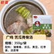 Guangming Guangzhou à la soupe mixée soupe instantanée commerciale légumes préfabriqués souple nutritionnelle
