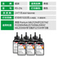 超跃适用奔图m6212w硒鼓奔腾m6208w打印机墨粉PD216 P2207W粉盒P2208W粉盒学习版 【实惠六支装】加黑型碳粉【60g/支】