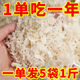 马来西亚燕窝燕碎孕期孕妇野生干盏燕盏即食正宗印尼进口 精选燕碎152克[大分量] 无毛燕碎100足干