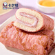Toast de la corteza de huevo Calleton + Corteza de huevo Taro Pure Roll 2 Cajas 840 g de desayuno de bocadillos de pan