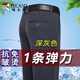
Woodpecker Trousers Men's Summer New Ice Wire High-Stretch Straight Pants Men's No-Iron Business Comfortable and Versatile Casual Long Pants XK806 Black + Dark Gray [Two Packs] 29 (100-110Jin [Jin equals 0.5 kg])