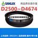 三力士（SANLUX）D3900D3912D3962D3988D4000D4013D4064D4089三角带D型皮带D 玫红色 三力士D3886黑色