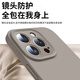 梦想可嘉适用苹果16pro手机壳 iphone16pro保护套Magsafe磁吸充电全包超薄防摔液态硅胶简约男女款 钛原色