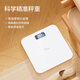 美的（Midea）体重秤体重称家用家用健康秤电子秤高精度称重计电子秤人体高精度智能体重称健身减肥运动D2