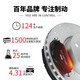 
ferodo ceramic brake front plate NAO is suitable for GAC Fickey Jeep Free Light 2.4 FDB4882-D