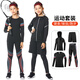 Dika children's tights training clothes quick-drying clothes girls basketball football running yoga clothes girls base layer suit autumn plus velvet style - black and green 2-piece set 24 size recommended 120-130 high 50Jin Jin is equal to about 0.5 kg