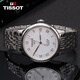 Tissot (TISSOT) second-hand 99 new Tissot men's watch Lilock second-hand mechanical men's watch Tissot watch men's casual sports second-hand luxury watch silver plate steel belt 2824 movement T41.1.483.33