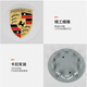 Porsche Hub Cap Cayenne McLaren Paramela 718TAYCAN911 Couleur de pneu de couleur Étiquette Paramela Silver (un ensemble de 4 pièces)