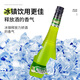FAST.KING蜜瓜味力娇酒调酒基酒鸡尾酒利口酒洋酒700ml 【700ML*6瓶】整箱实惠