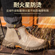 
Platinum-Ling labor protection shoes men's anti-smash, anti-puncture, high temperature, lightweight, electric welding, anti-scalding construction site work shoes old shoe protection, steel toe, sand color four-season model [anti-smash, anti-puncture] 43