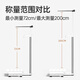 Meilen height and weight scale measuring instrument all-in-one electronic scale human body weight scale accurate height measuring instrument children's height and weight scale body fat scale USB charging-height and body fat scale