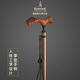 Gaoshizhuo German Gaoshizhuo elderly crutches non-slip light telescopic adjustable walker blind civilized stick gentleman's cane 44128-LB (left hand)