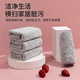 Meijia Diary bamboo fiber dishcloth, gray 30*30cm*9 dishwashing cloths, non-stick oil-absorbent towels, kitchen supplies that do not shed lint