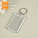 
Acrylic blank key chain photo frame pendant transparent DIY rectangular scenic spot photo gift hanging ornament k002 rectangular blank key chain 3