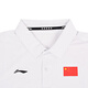 
Li Ning Li Ning Table Tennis Clothing Honor Polo Shirt Chinese Men's Summer Sportswear Short Sleeve Casual Simple Button Shirt APLV675-3 White XL 180