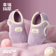 Cheerful Mario (Cheerful Mario) children's cotton slippers bag and girls' autumn and winter 2025 new indoor home baby cotton shoes boys' furry slippers