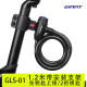 Géant (géant) Verrouille de la voiture ATX610 / 620/660/810/830/860 Verrouillage de montagne Câble en acier Antift Black Black 1,2 mètres avec support (outil à lame)