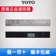 XMSJ SOUND SOUND SOUNDER Remote Controler CES9683991197889786 9768/9788/9878/9898 Controlador remoto
