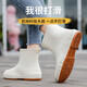 Fujian Mode japanische Regenstiefel für Frauen, die kurze Röhrenregenstiefel für die Arbeit im Freien wasserdichte und rutschfeste Schuhe Gummischuhe flach gesaliertes Pull-Toe-Schuhe Größe 38 [mit Innensohle, Markierung] Weiß tragen