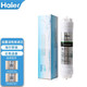 Haier Wasserreiniger Filterzelle YR1662/1663/1661-RO (Upgrade-Version) Aktivierte Kohlenstoff-Umkehrosmose-Membran-Membran YR1662-Ro-Filterzelle Dreistufe Filterzelle