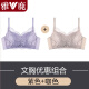 Yalu [2-pack] underwear for women with small breasts, push-up and thickening, special bra for flat chest, adjustable, sexy, no wires, purple + dark skin color, 36/80AB through cup