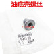 Jiyang s'adapte à la Peugeot 3008 308S 408 2008 508 4008 5008 1,6t Vis de coffre