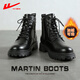 Chaussures masculines Huili Martin Boots Men's British Trendy Chaussures hiver plus Velvet rétro Motorcycle haut toit Bottes pour hommes Travail Bottes en cuir Chaussures en coton noir 43