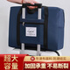 Bo Naling Travel Storage Bag Luggage Bag Large Capacity Handbag Travel Supplies Aircraft Luggage Bag Portable Bag Trolley Case Travel Storage Bag Navy Blue Large Size