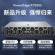 Dell PowerEdge R750XS Servidor Host 2U Rack Xeon Virtualización GPU Customización de máquina completa 2* Medalla de oro 5318y 48 núcleos 96 subprocesos 256g Memoria 丨 6* 12T Disco duro SAS 丨 H755