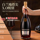 Kadala Brandy Xo иностранное вино импортировано 40 градусов подарки Kadala Jindian Xo Brandy 1500 мл 2 бутылки