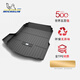 Michelin TPE trunk pads are suitable for Buick Enron Enco La Enco Viagra Regal GL8 car trunk pads Buick GL8 653T 17-25 years Black