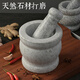 Baijie (BJ) Baijie natural stone garlic pounder, stone mortar, medicine jar grinder, household garlic mortar, peeling garlic, extra large stone mortar with lid