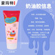 
Montmart Guka Cream Glue Full Set Children's Toy Stickers Princess House Playing Stickers Girls' Birthday Gift DIY Handmade Creative Pendant Gift Box Gud Plate [Highly Recommended to Add] 6 Butter Glue - 6 Flower Mouths / 10 Stickers
