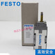 CLCEY气动电磁阀 MFH-5-1/4-1/8-1/2-B 15901 19758 6420 MFH-3-3/4-S MFH-3-3/4-S11968