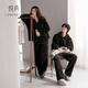 Yuenei Couple Pajamas Women's Autumn and Winter Coral Fleece Thickened Flannel Home Clothes Men's Black Suit 34109 Black Brown Men's 2XL (Male 160-180 Jin Jin equals 0.5 kg / Female 140-160 Jin Jin equals 0.5 kg)