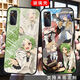 无职转生洛琪希手机壳适配vivoiQOOneo6/5s希露菲x27x60玻璃x9x30 钢化玻璃壳-a15259 其它牌子及型号--记得发给客服