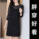 
Shanidoluo large size women's dress spring new style fat mm temperament plus obese people look slimming style waist-covering skirt 16759 16759-Black XL Recommended 110-130Jin [Jin equals 0.5 kg] to wear