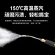 Jiejinghui air conditioning cleaning machine, high temperature and high pressure steam cleaning machine, washing machine, range hood, household appliances, floor heating pipe, multi-functional all-in-one cleaning machine, H9 high pressure model entrepreneurial configuration + ozone + over-heated alkali