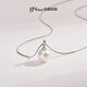 Jingrun Pearl Pendant Huai Zhen 925 Silver Freshwater Nuclear Pearl Pendant Round Clavicle Chain Birthday Gift S925 Silver 9-10mm White