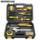 Ruineng household tool box set hardware hand tool set electrician woodworking multi-functional home repair tools
