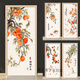 AOYANLAI NUEVA Persimmón chino Ruyi Palegas de puertas Bedes enteras Pegatinas de pared de baño Autoadhesivo Seginas de decoración de vestuario MT-6636 Extra grande