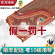 
Dunhuang brand guzheng 694kk professional performance grading examination Teshi Guyi Sumu Shanghai National Musical Instruments Factory 6694LL hibiscus in the pool (full set of gift packs)