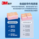 3M Skin Wound Tape Reduction and Seam-free Tape R1547 Tension Reduction Beauty Tape for C-section 5 packs