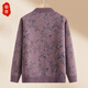 Fengxiao elderly mother's autumn and winter coat 2024 new middle-aged and elderly women's winter 60-year-old and 70-year-old lady's tops with velvet to keep warm
