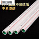 Selected goods Shanghai Jinniu Aluminum Plastic Co., Ltd. PPR heating pipe hot melt aluminum-plastic composite hot water pipe 32 (one inch) aluminum-plastic pipe 4 meters (steady-state pipe)