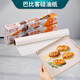 Babic silicone paper for air fryer special paper oven paper baking paper anti-oil non-stick barbecue paper (30cm*10m)*1