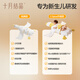 十月结晶婴儿排气枕防胀气防摔防吐奶趴睡练习抬头0-1岁 大白鹅100*103