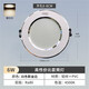 NVC lighting household downlight led ceiling hole light 4w6 silver edge 6W warm white light opening 6-8cm