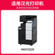 
Jingcheng TN5229 four-color set toner cartridge suitable for Hanguang Lianchuang HGFC5229 HGFC5266 HGFC5229 composite machine toner cartridge toner cartridge