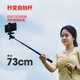 富图宝 Fotopro FY810 数码全景云台自拍杆桌面脚架数码相机三脚架三种模式多功能便携脚架